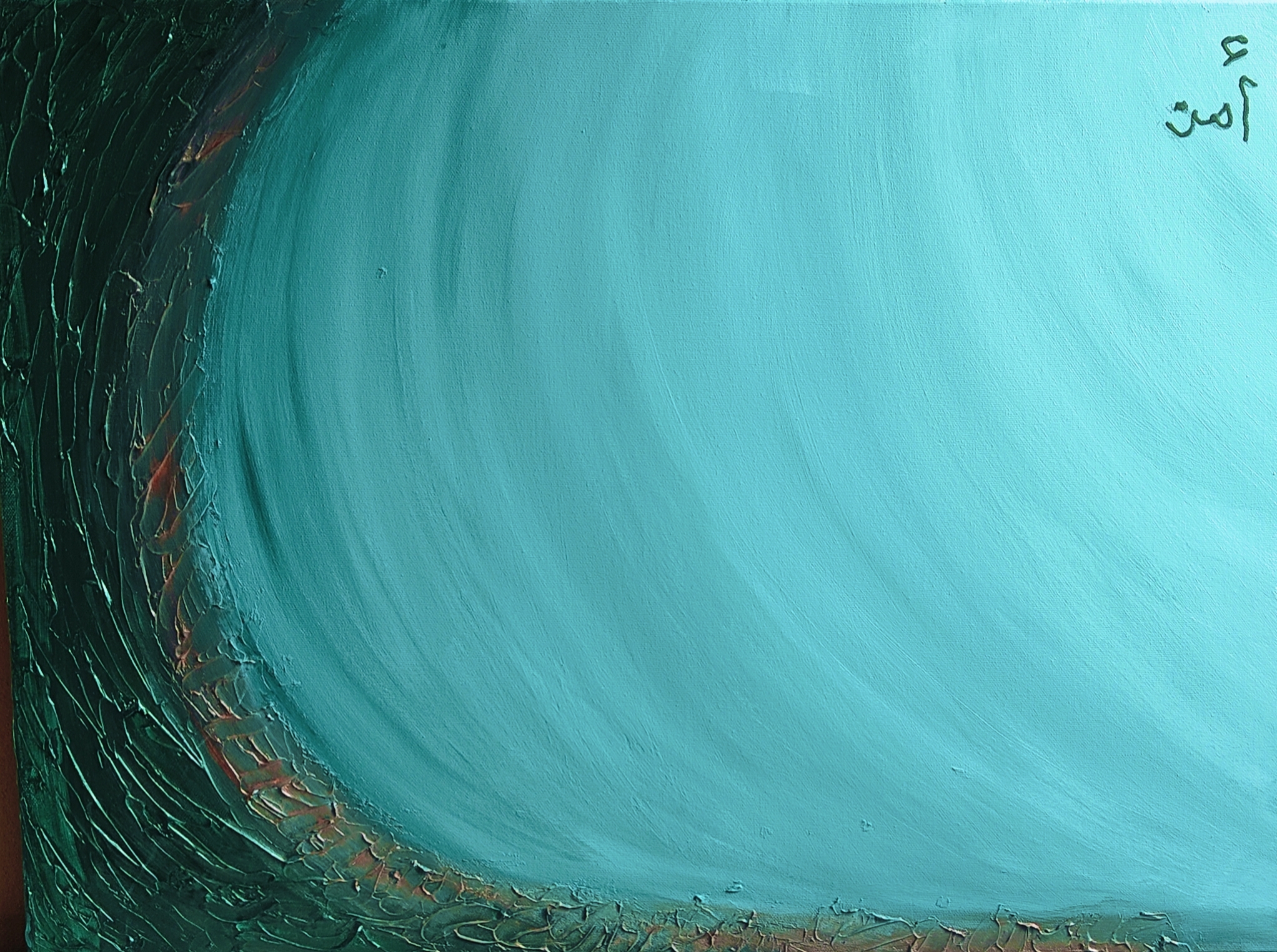 Tidal Wave for Peace_1